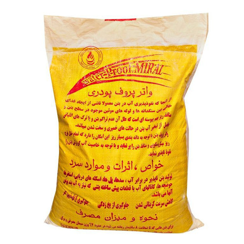 واتر پروف بتن پودری